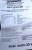 prod_6085653_1_f18ee29b1_large.jpg